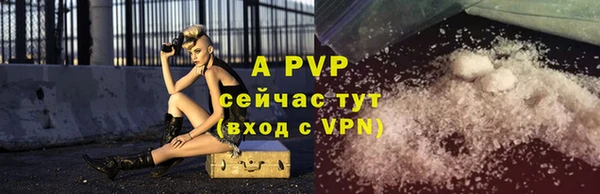 альфа пвп VHQ Белоозёрский